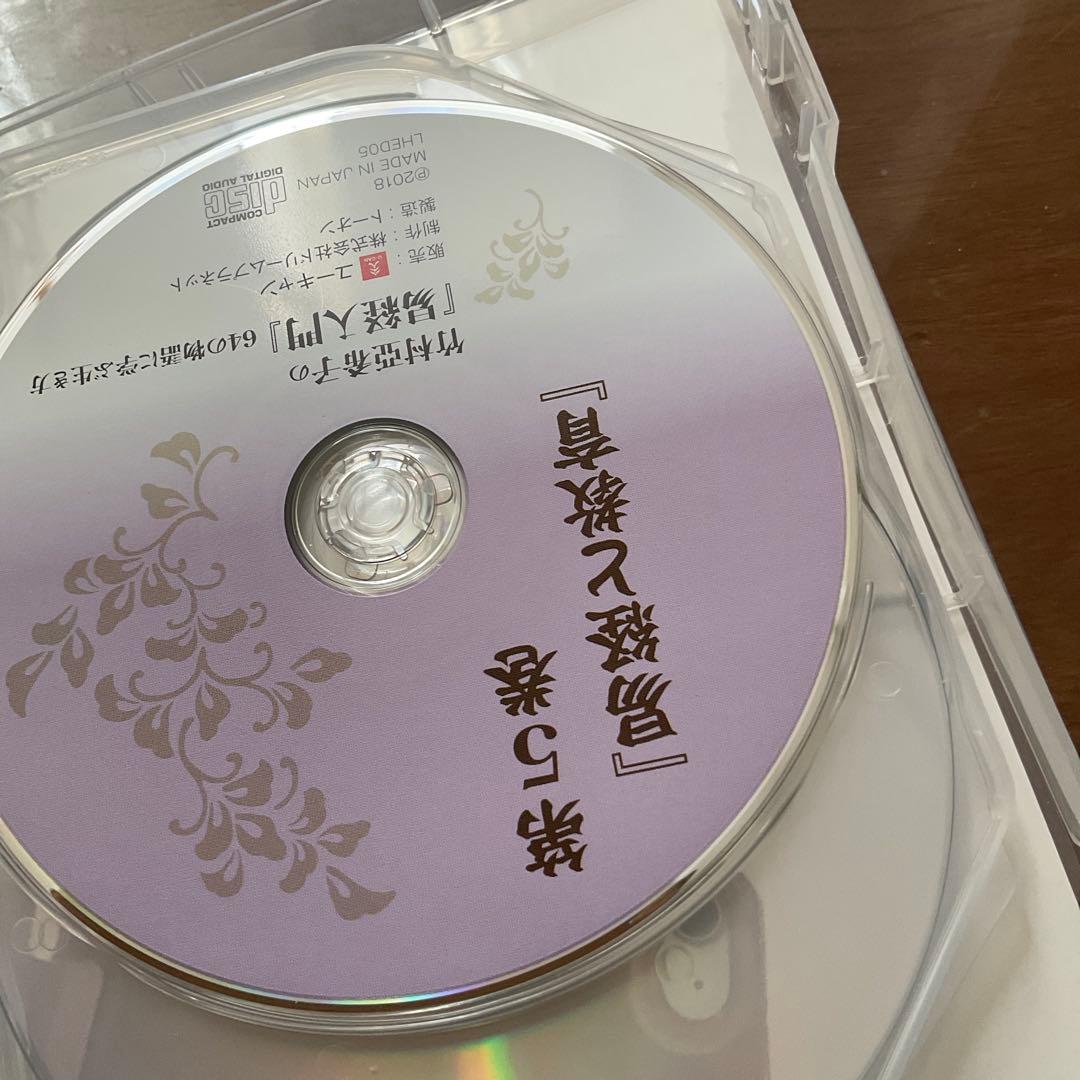 ユーキャン竹村亜希子の「易経入門」64の物語に学ぶ生き方