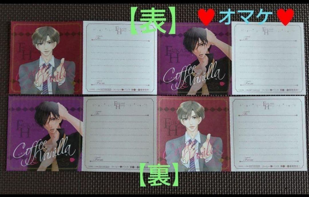 【非売品★新品サイン】cheese2022＆2023年4月『コヒバニ 生写真』