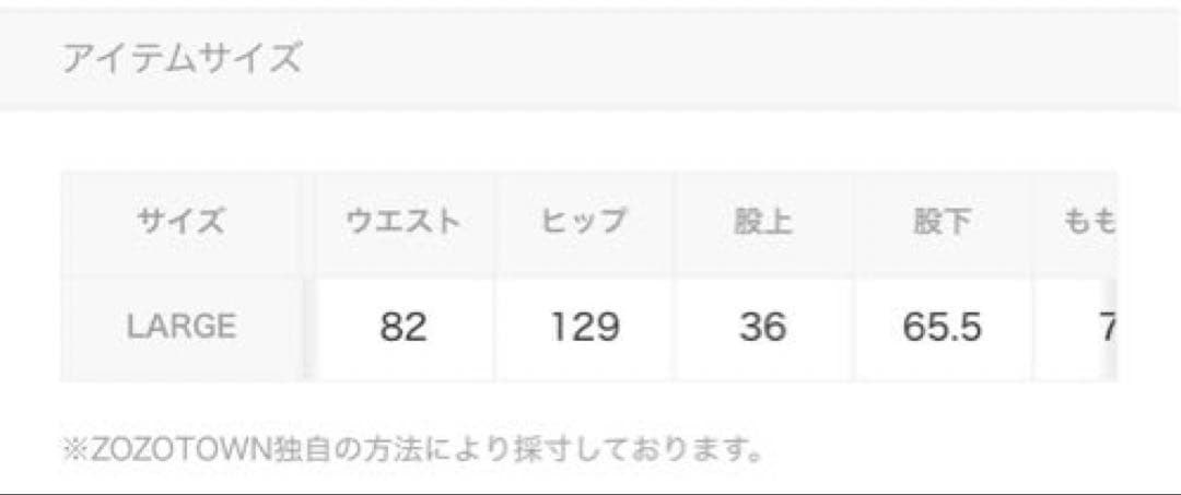 FREAK'S STORE ブラックコーデュロイ　セットアップ