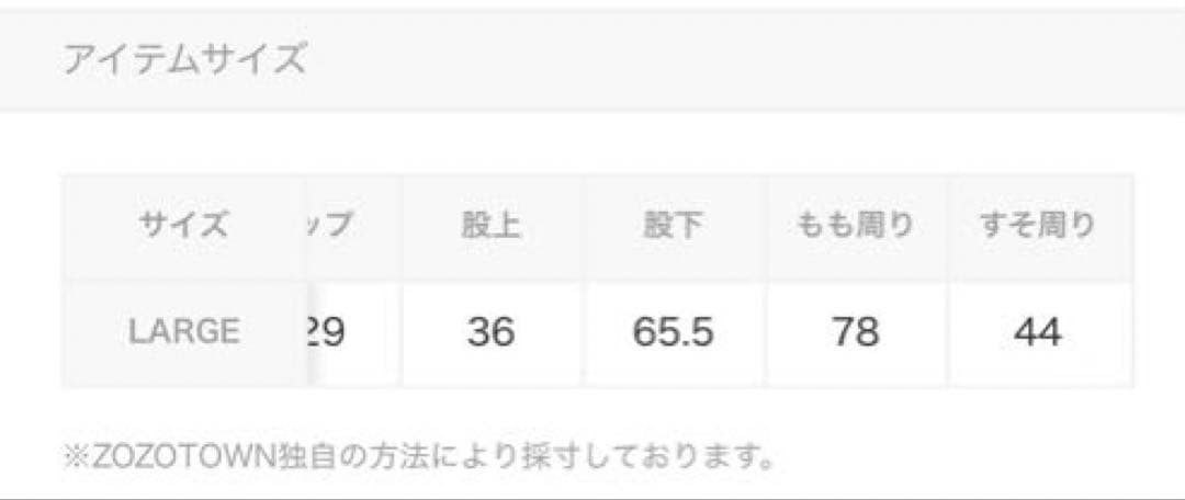 FREAK'S STORE ブラックコーデュロイ　セットアップ