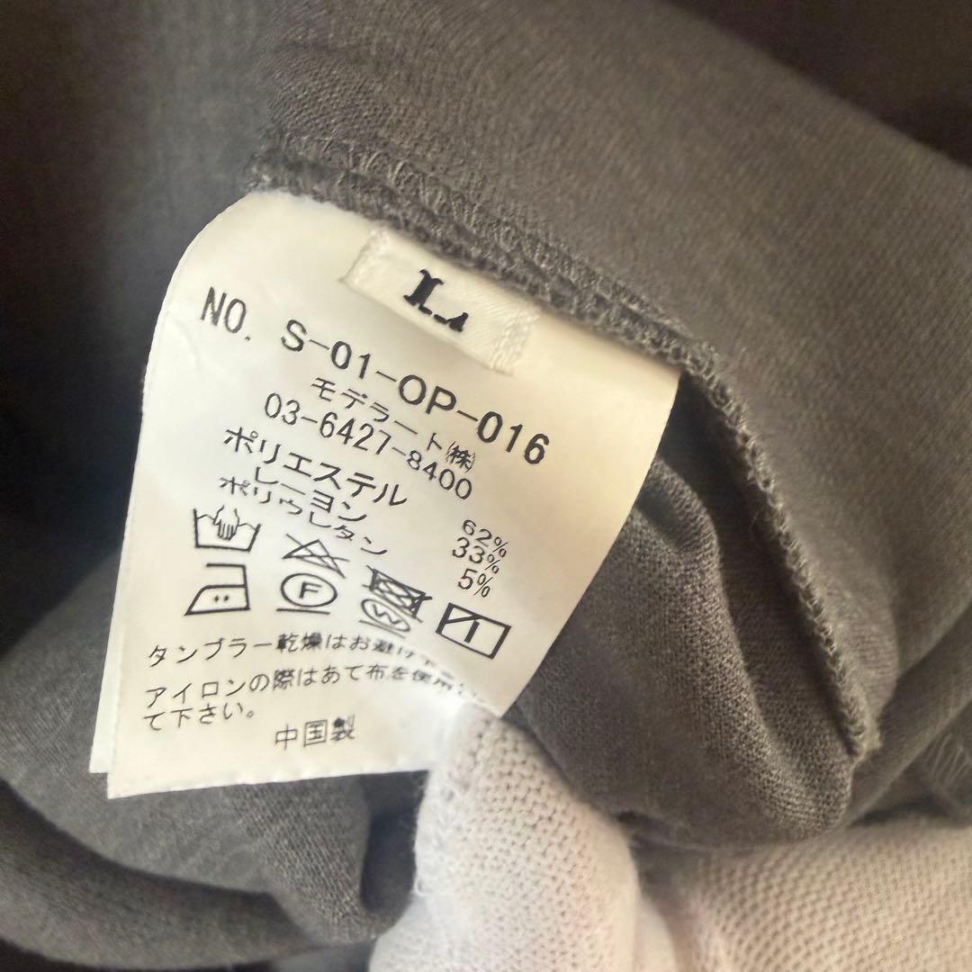 極美品 SOEJU ソージュ ウールライクジャンパースカート グレー L