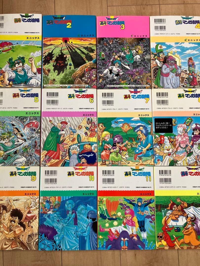 美品　ドラゴンクエスト　4コママンガ劇場　1〜12巻セット