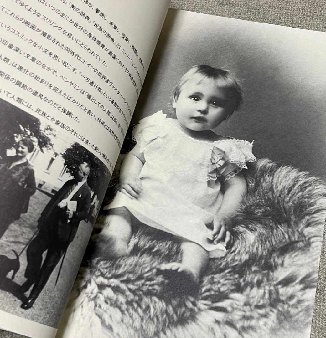 レニ リーフェンシュタール ライフ Leni Riefenstahl ／LIFE