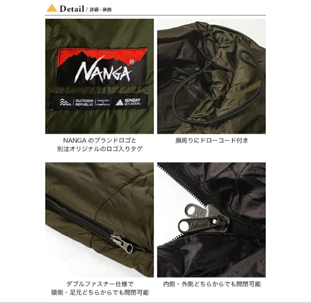 NANGA Limited Schlaf SF800 ブラック