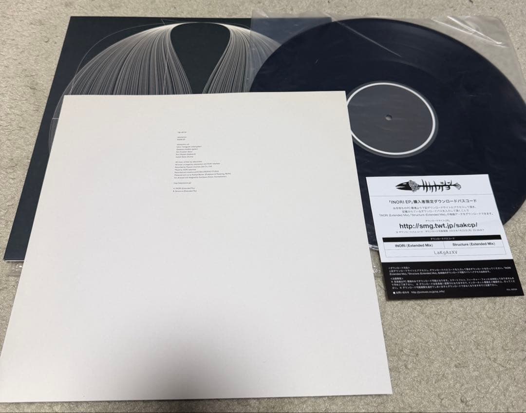 新品未使用!!! サカナクション / INORI EP アナログLPレコード