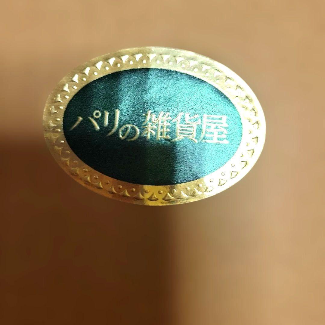 パリの雑貨屋 ジュエリーボックス