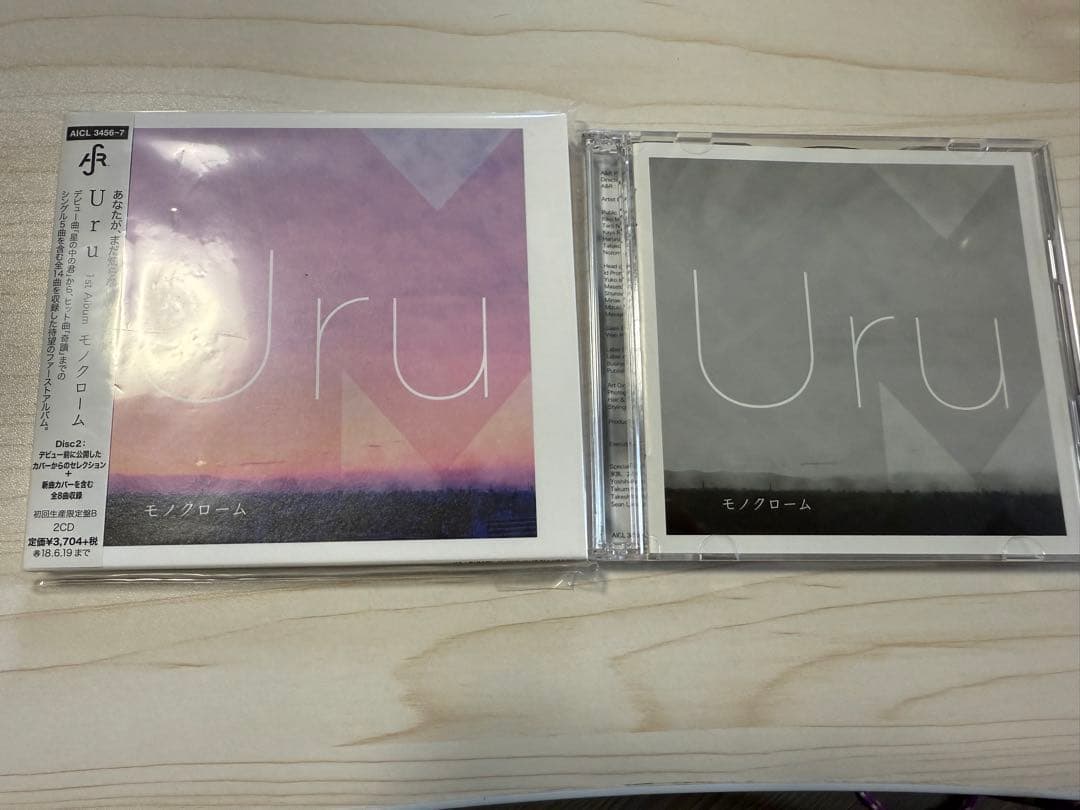 Uru「モノクローム」初回生産限定盤B 2CD