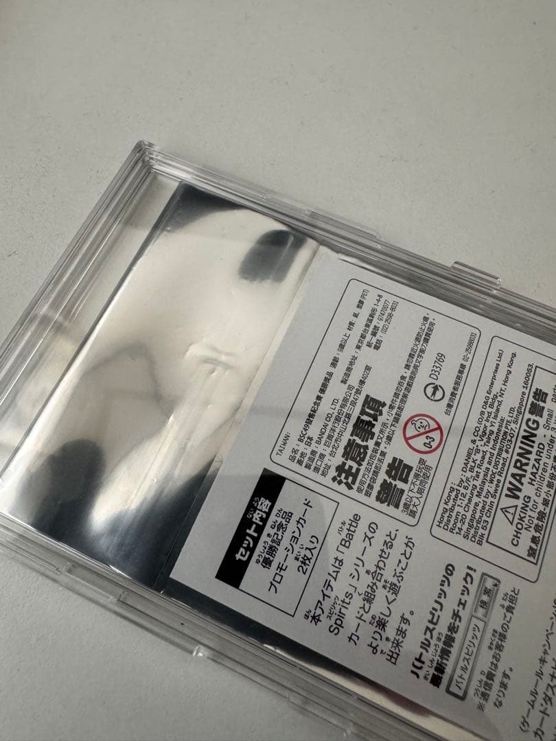 バトスピ　サジッタフレイム、デルタバリアwinner