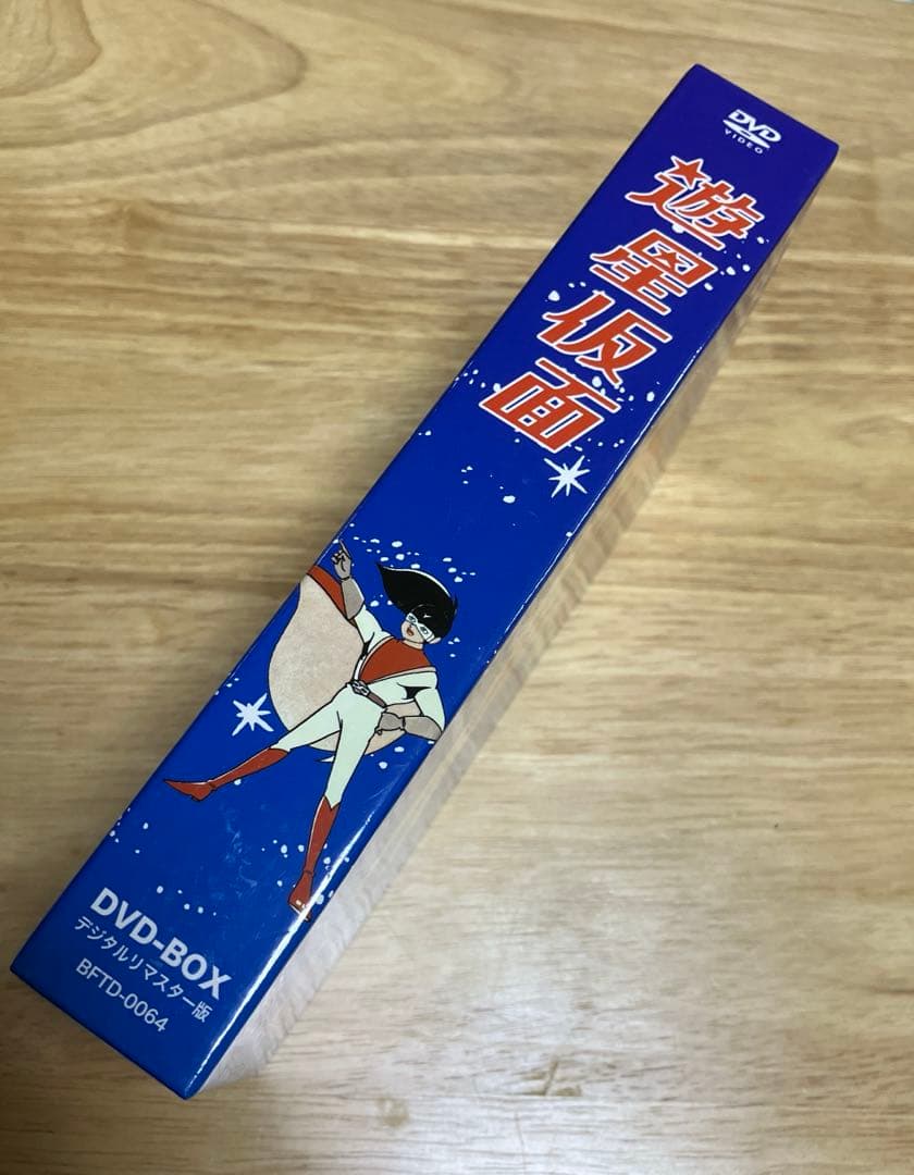 遊星仮面DVD BOX
