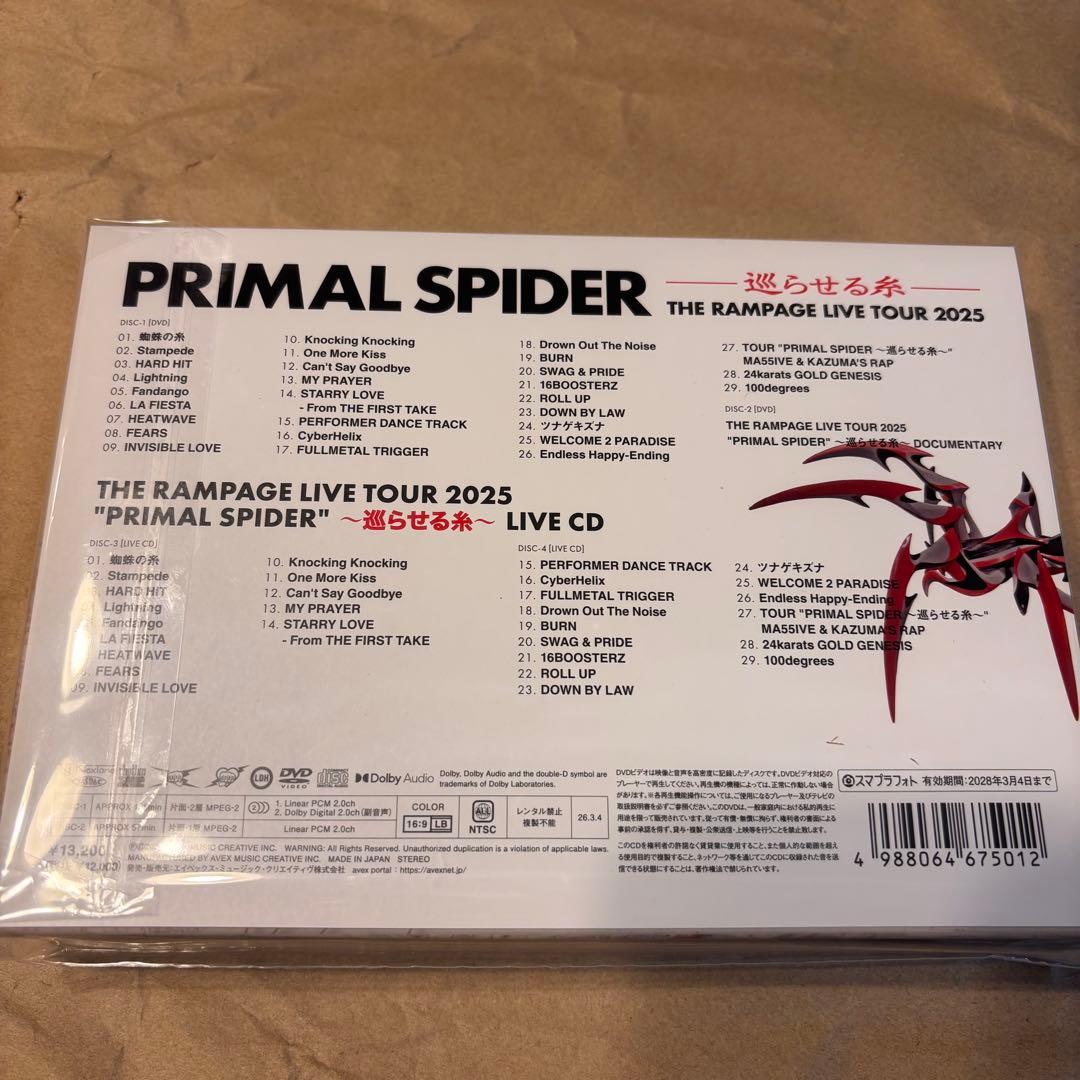 THE RAMPAGE PRIMAL SPIDER 巡らせる糸 DVD ツアー