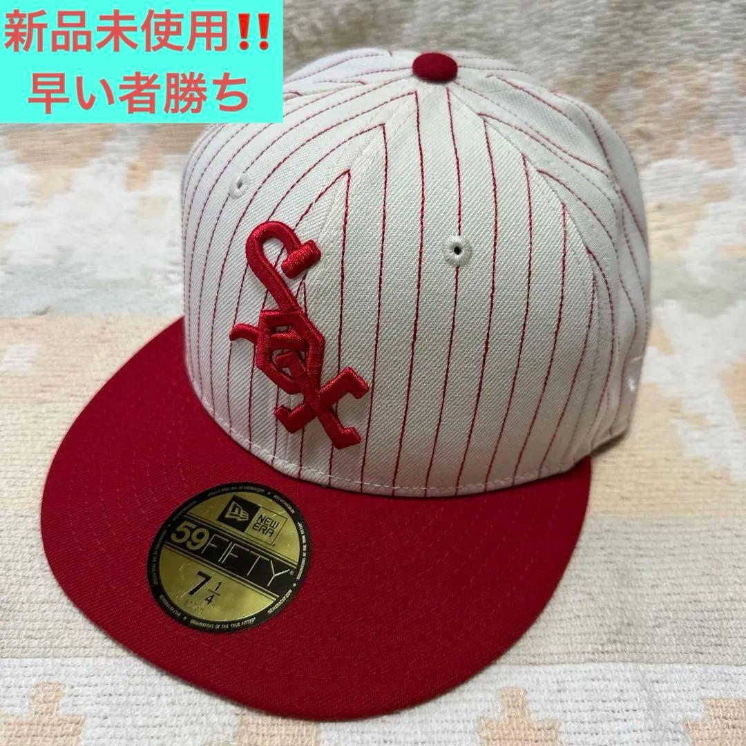 早い者勝ち！59FIFTYキャップ、ホワイトソックスCooperstown