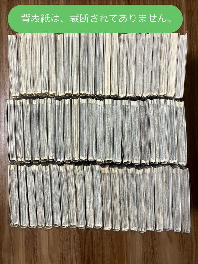 【裁断済／自炊】ナインピークス・クローバー他 平川哲弘作品 81冊まとめ