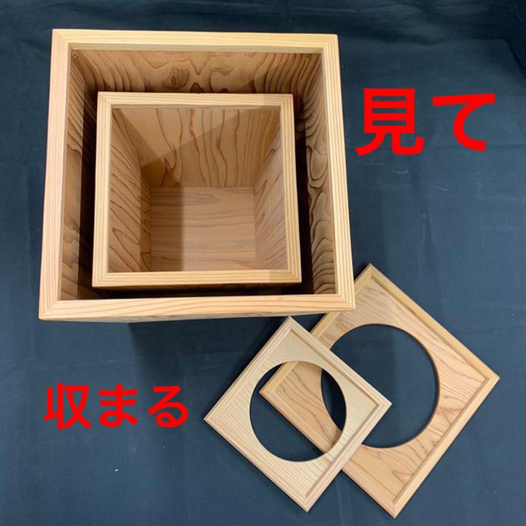 [即購入OK] ブランド杉の無垢材塵箱　大小2個セット　新品未使用