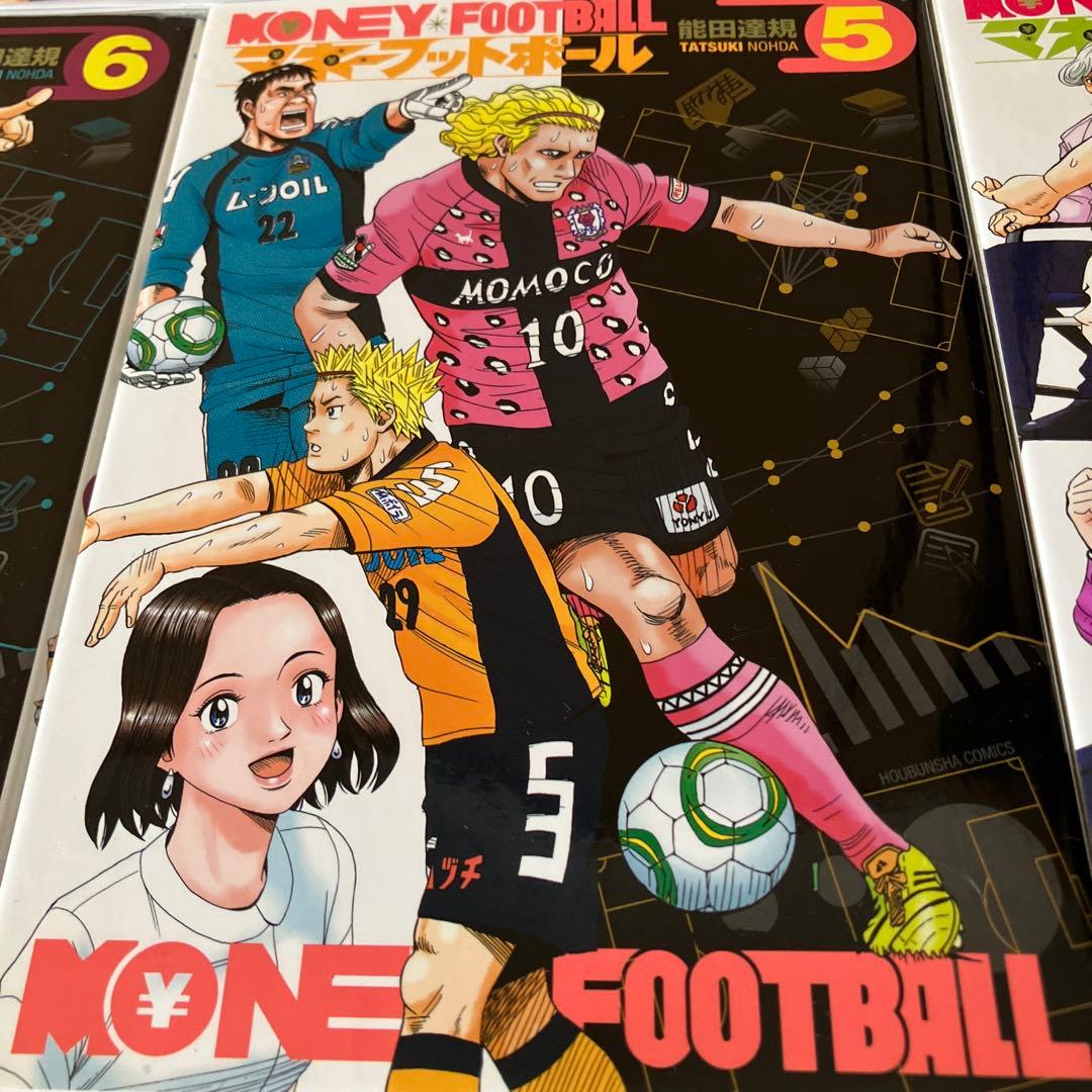 マネーフットボール 全7巻1～7（完）巻セット