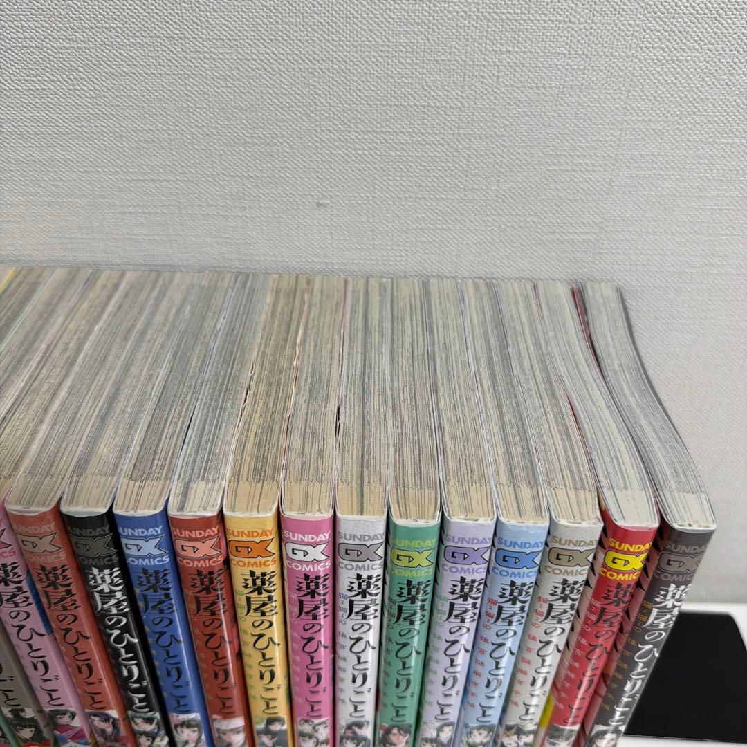 薬屋のひとりごと　全21巻　全巻セット　20~21巻は新品未読品