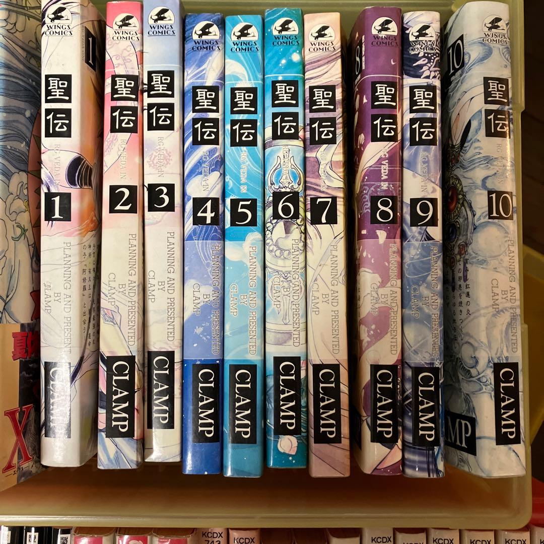 最初のCLAMP 漫画から【まとめて】全巻セット【送料込】ファン限定！