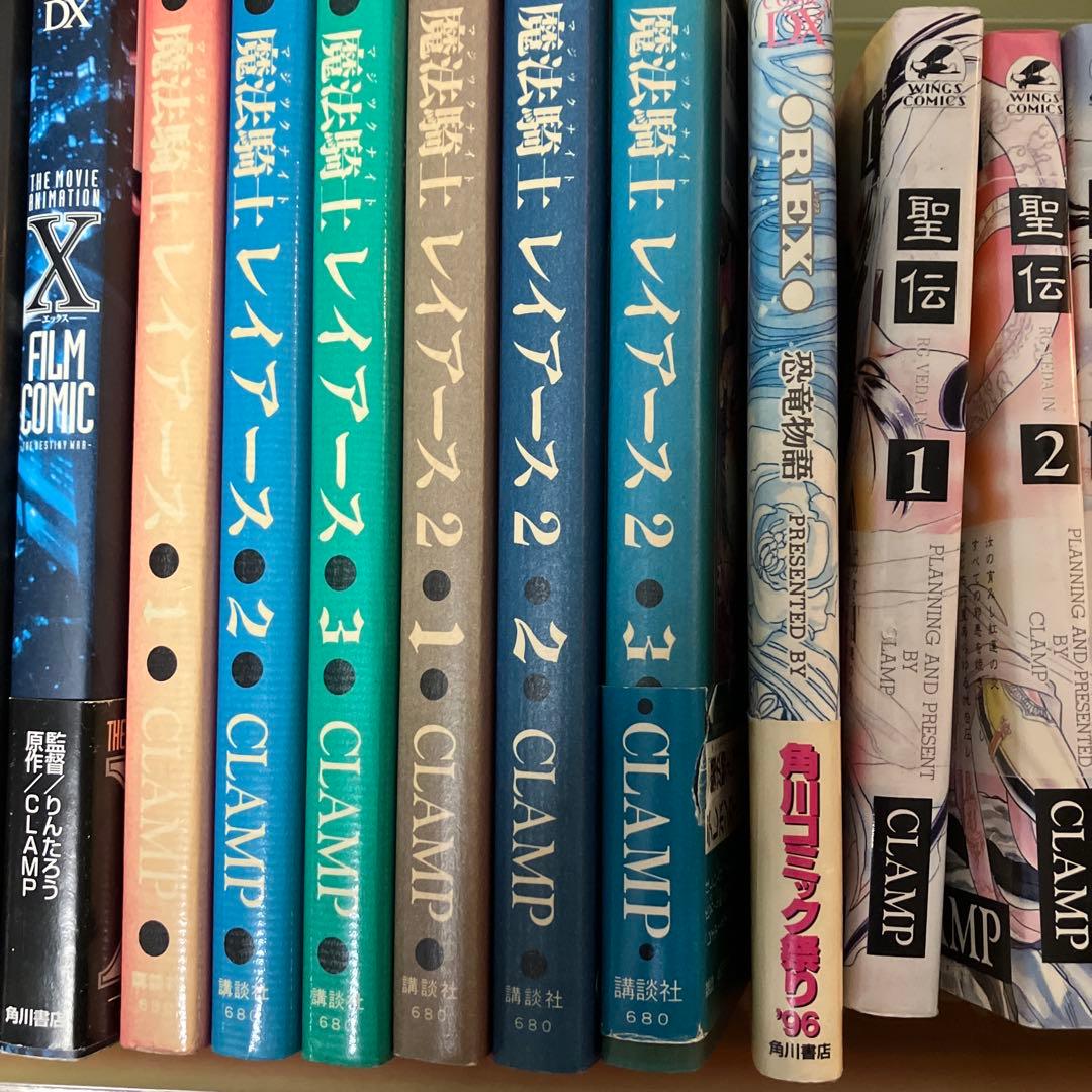 最初のCLAMP 漫画から【まとめて】全巻セット【送料込】ファン限定！