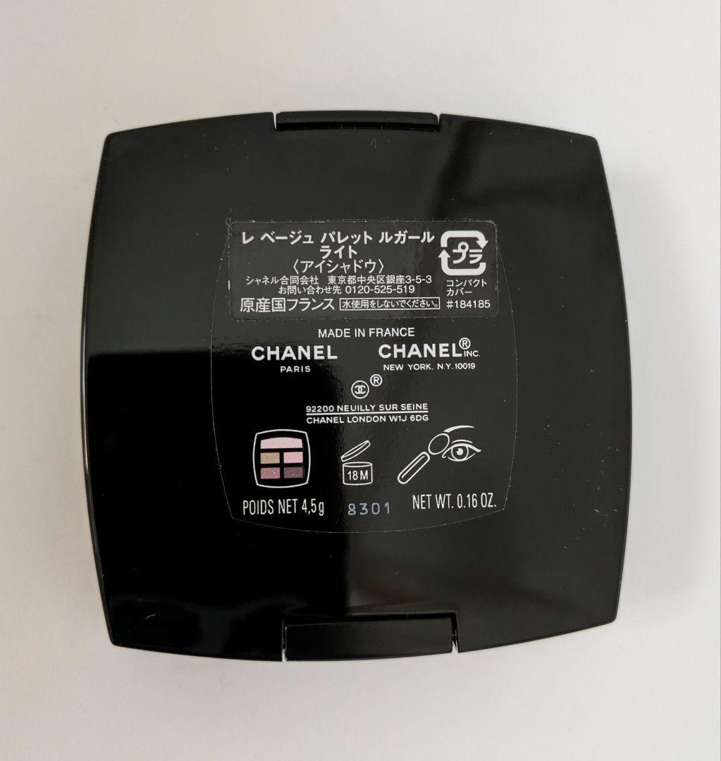 【美品】CHANEL アイシャドウ レ ベージュ パレット ルガール　ライト