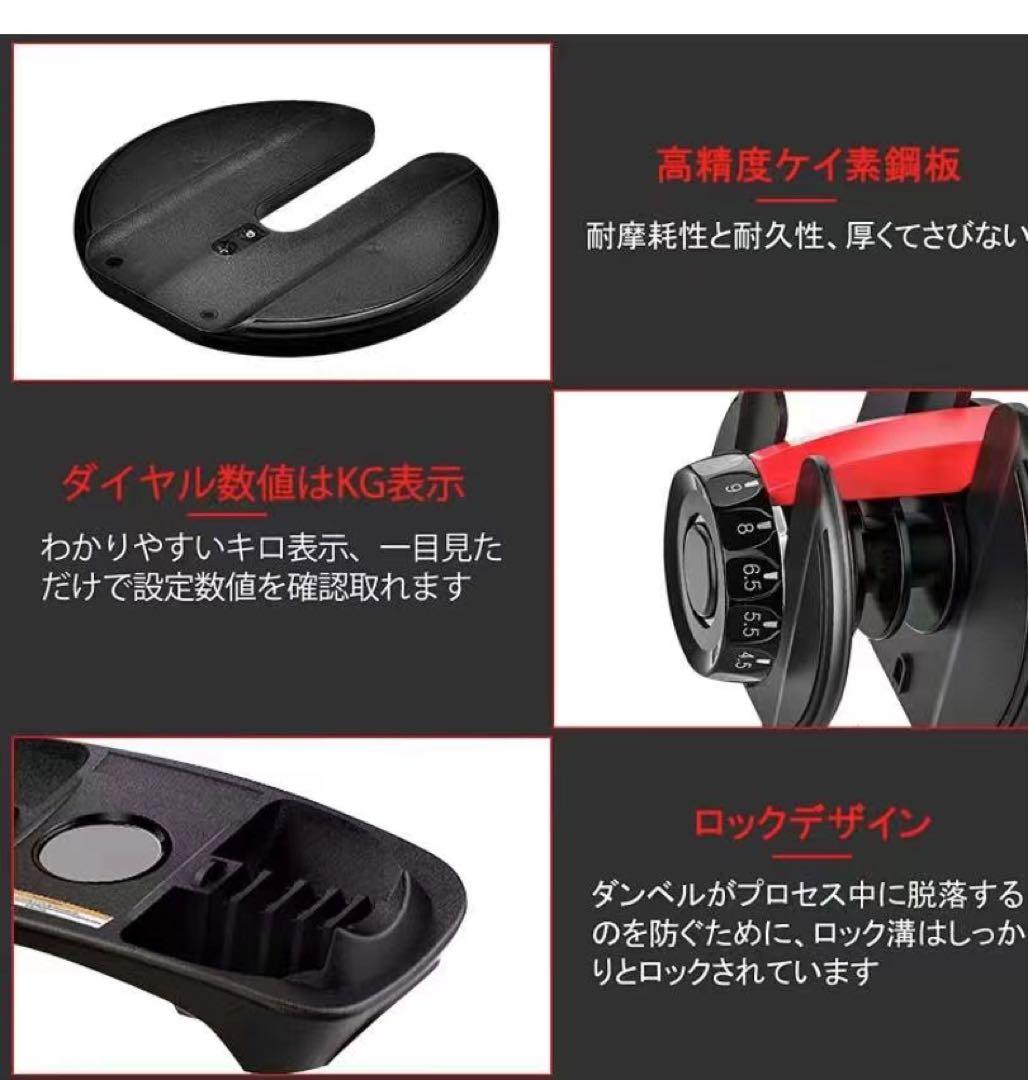 セット商品 トレーニングベンチ＋可変式 ダンベル24kgx2個セ