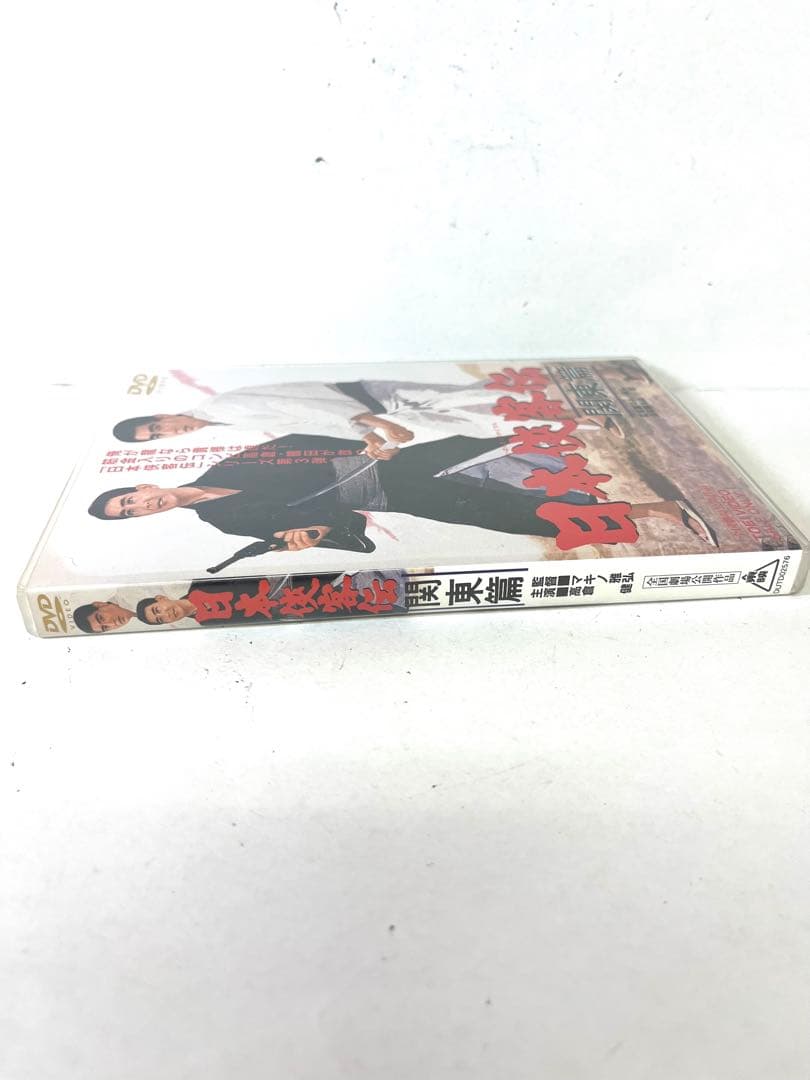 K629 日本侠客伝 関東篇DVD 高倉健