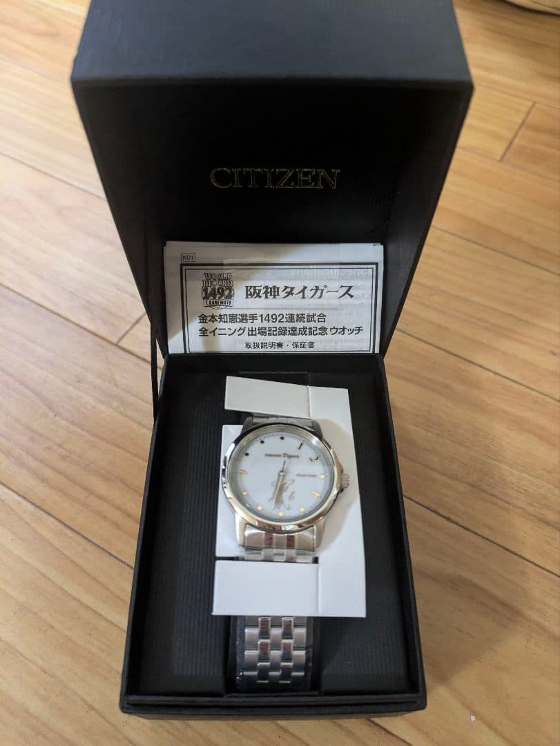 金本 記念ウォッチ