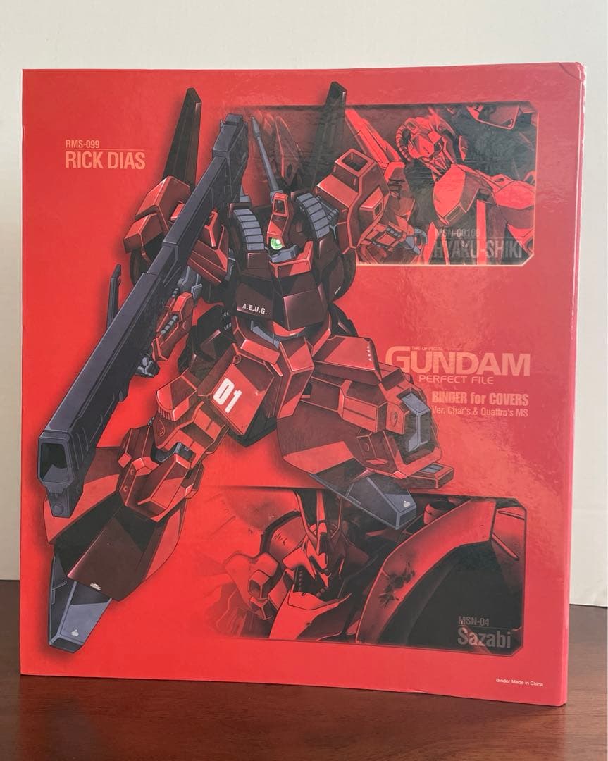 GUNDAM PERFECT FILE ディアゴスティーニ