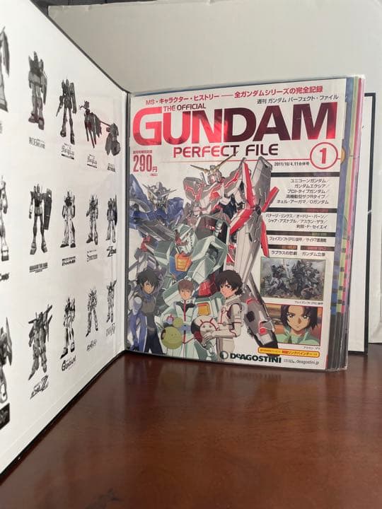 GUNDAM PERFECT FILE ディアゴスティーニ