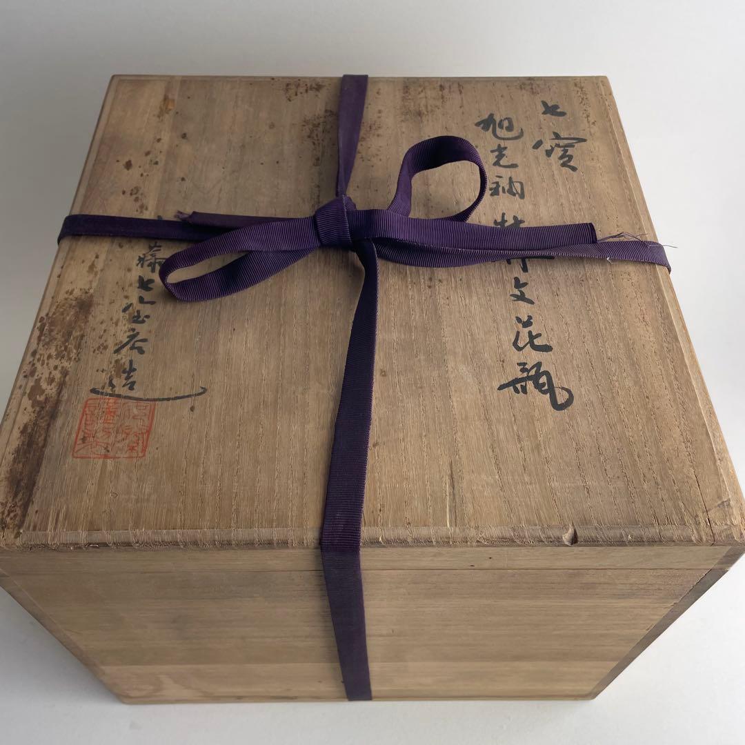安藤七宝店造 七宝 旭光釉 牡丹 花瓶 花器 共箱