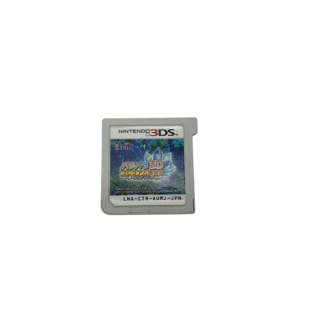 Nintendo3DS パチパラ3D プレミアム海物語