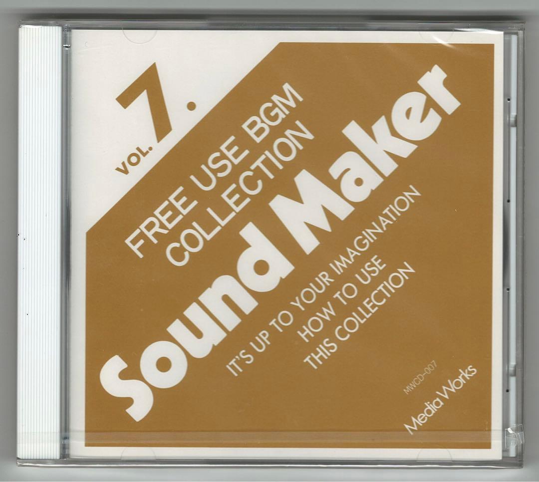 著作権フリーBGM サウンドメーカーVol.5〜8 　4枚セット