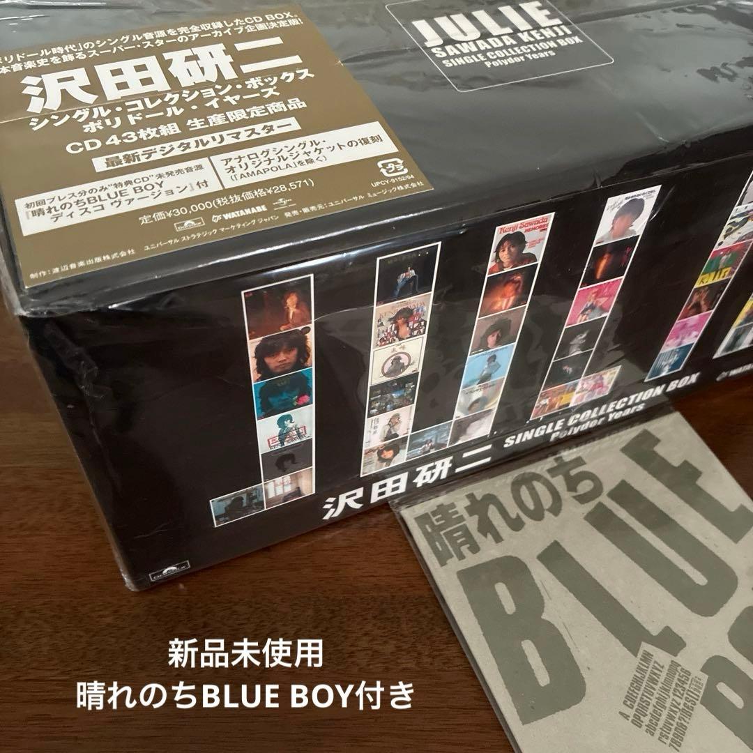 沢田研二 SINGLE COLLECTION BOX Polydor Years