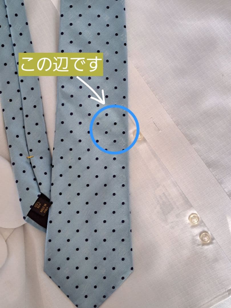週末値下げ!訳ありのためお値打価格 Louis Vuitton 水色 ドット柄