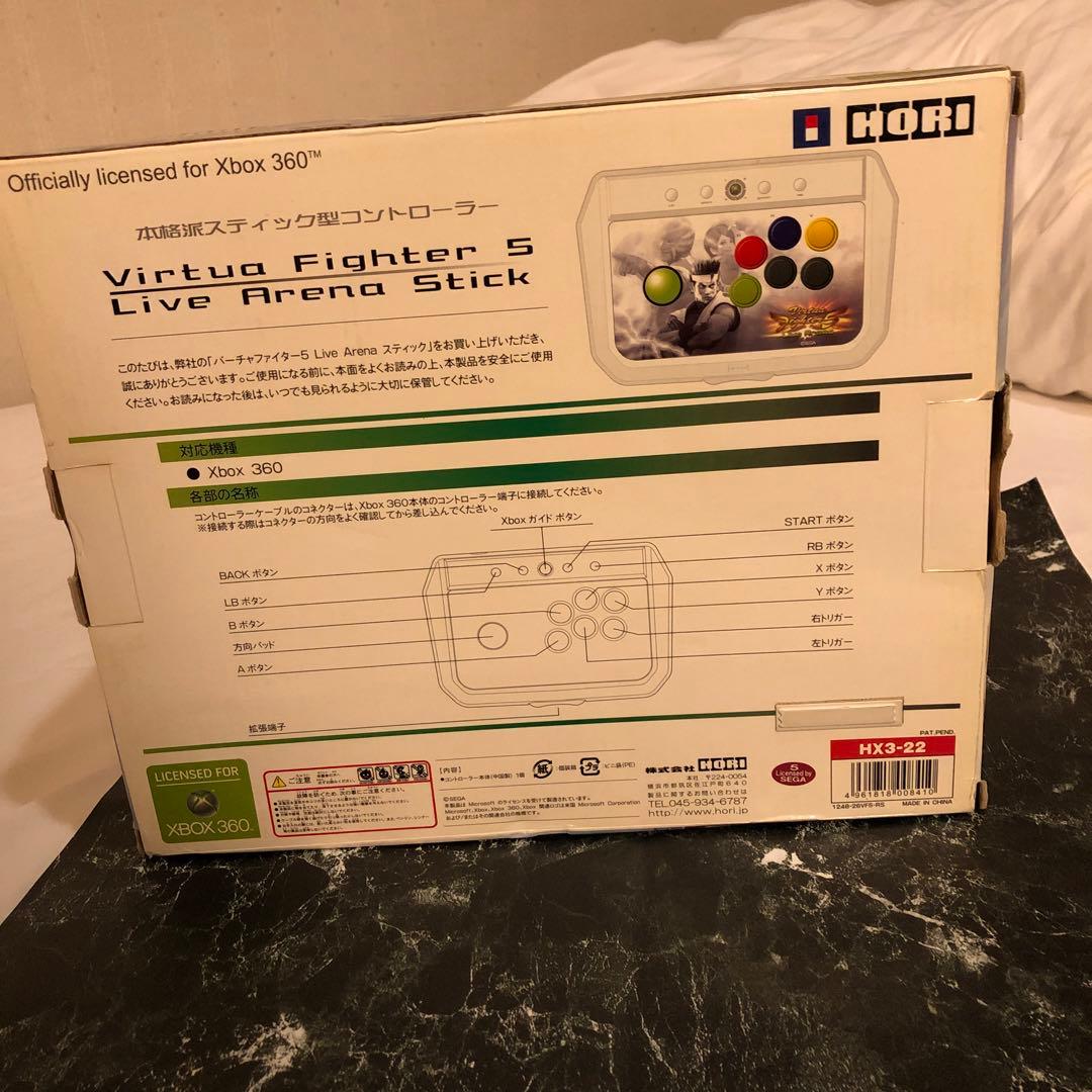 その他 HORI HX3-22