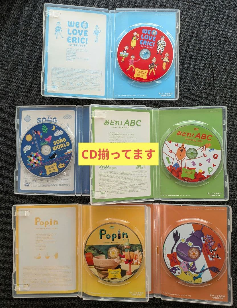 英語であそぼ　プラネット
