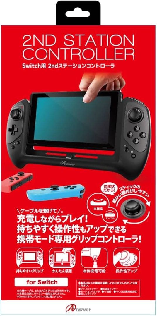 Nintendo Switch 本体　ケース　ソフト　コントローラー