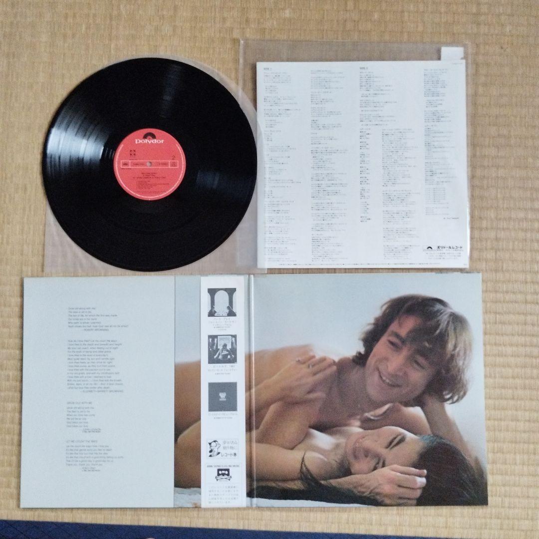 ジョン・レノン オリジナルLP盤6セット
