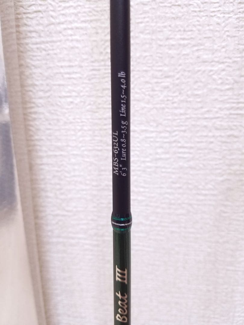 新品 アブガルシア MassBeatⅢ マスビート3 MBS-632UL Ⅲ