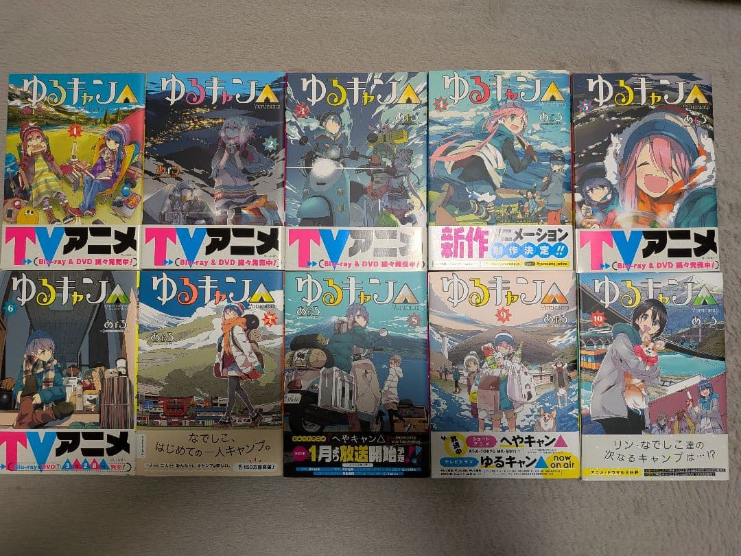 ゆるキャン△ 1〜17巻セット+劇場公開特典13.5巻付き　あfろ