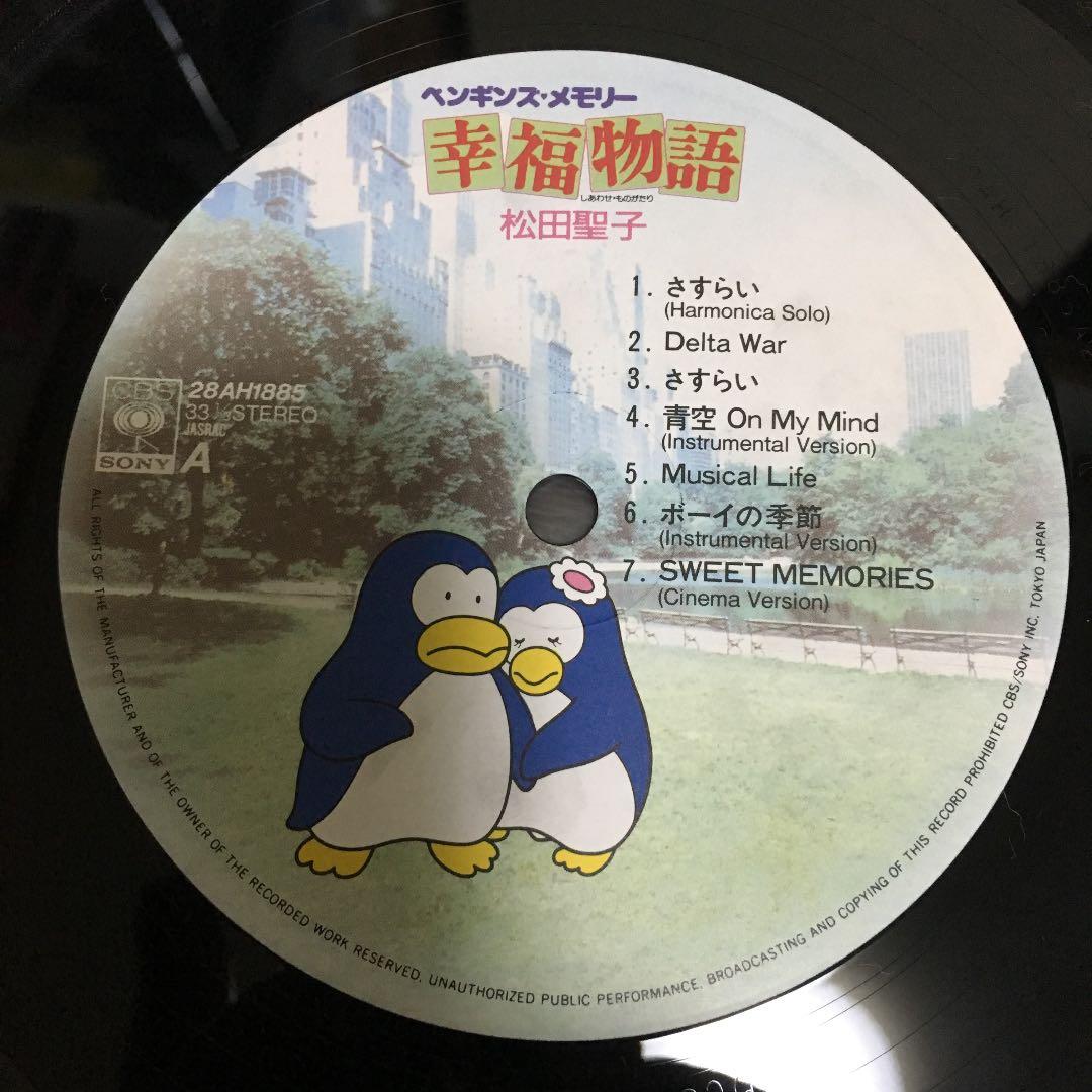 松田聖子 レコード