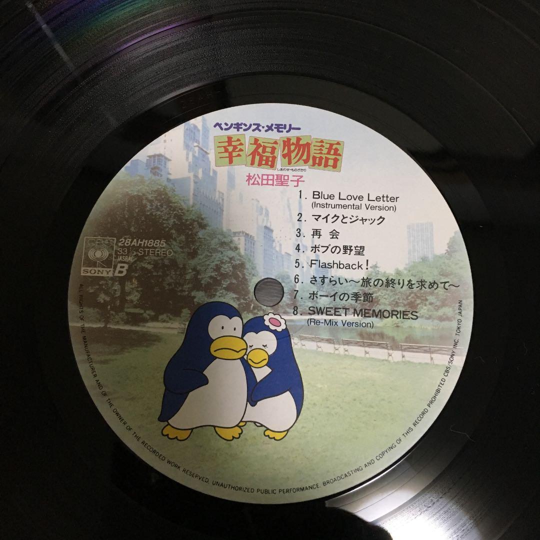 松田聖子 レコード