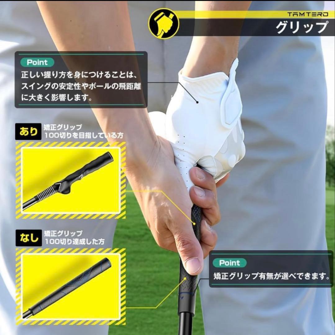 Tamterd（タムタード）ゴルフ練習器具スイング