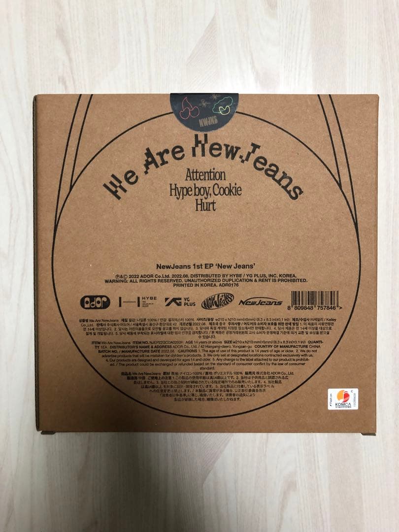 New Jeans 1st EP bag black ver 新品未開封品