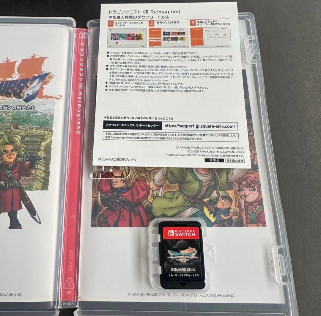 【早期購入特典付き】ドラゴンクエスト7 Reimagined Switch
