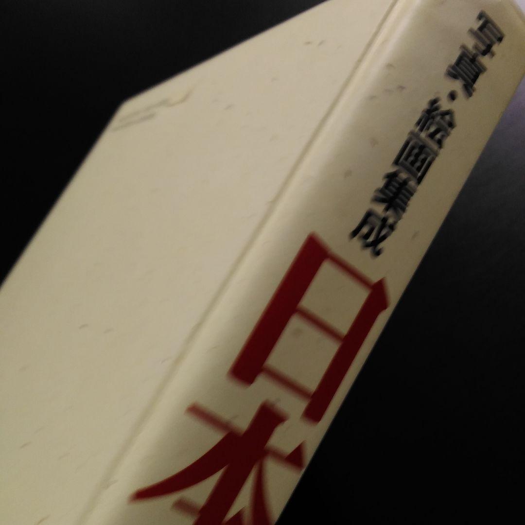 日本人移民 ハワイ・北米大陸