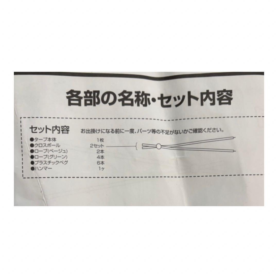 コールマン ヘキサタープ Coleman XPヘキサタープ S