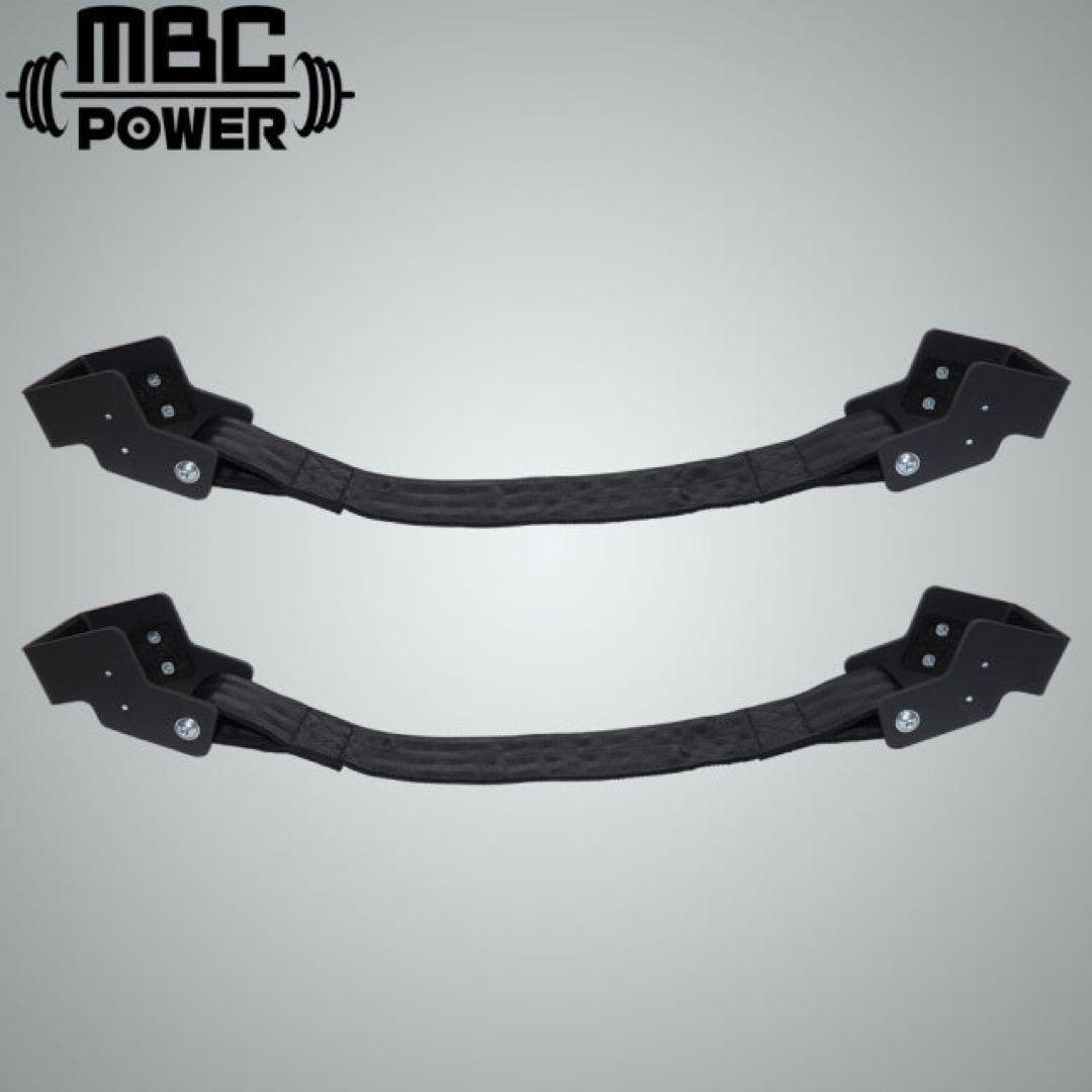 MBCパワー　ストラップセーフティ　支柱間62.5cmタイプ