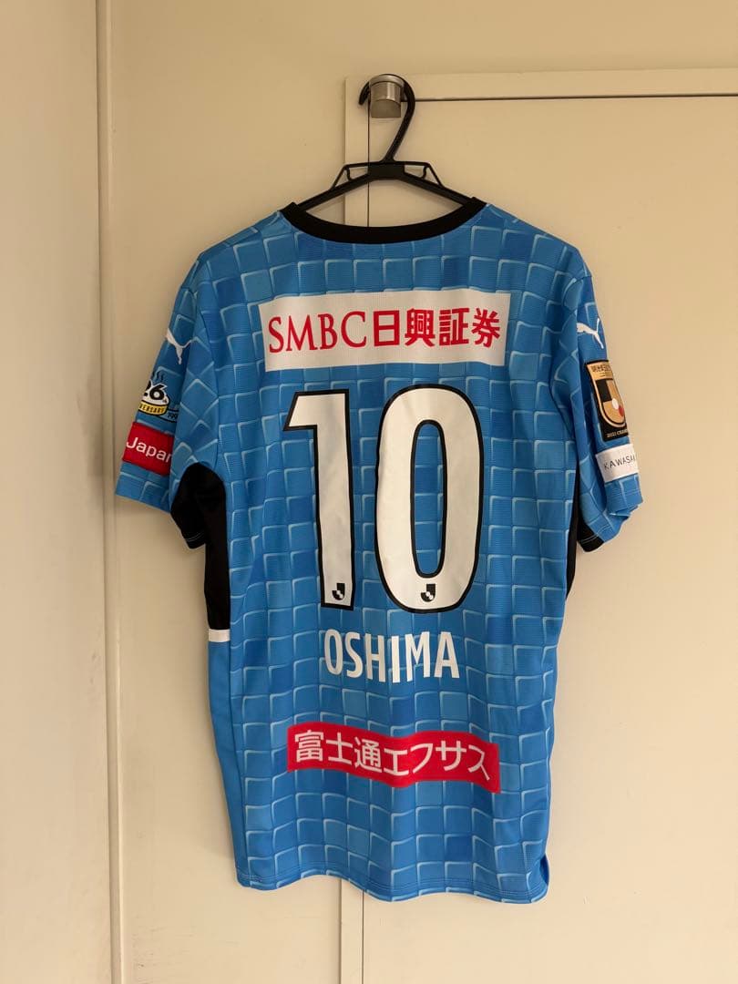 川崎フロンターレ 大島僚太選手ユニフォーム