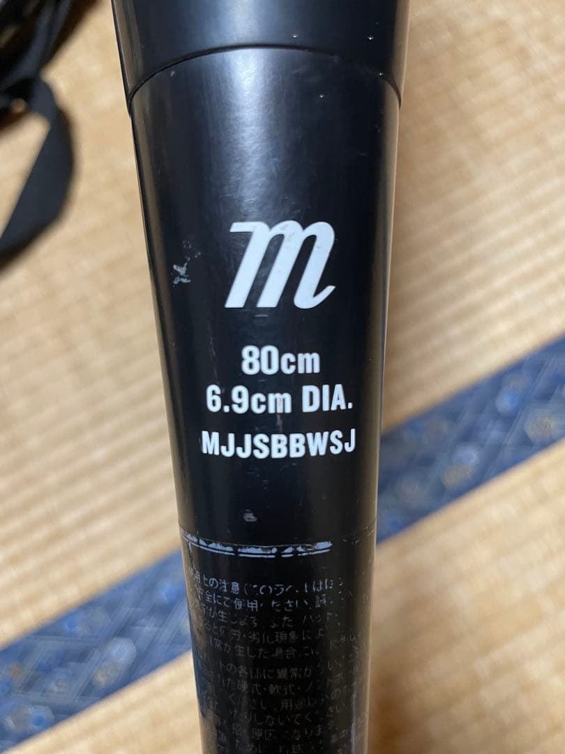 赤ワニ　Marucci MJJSBBWSJ 少年軟式バット 80cm