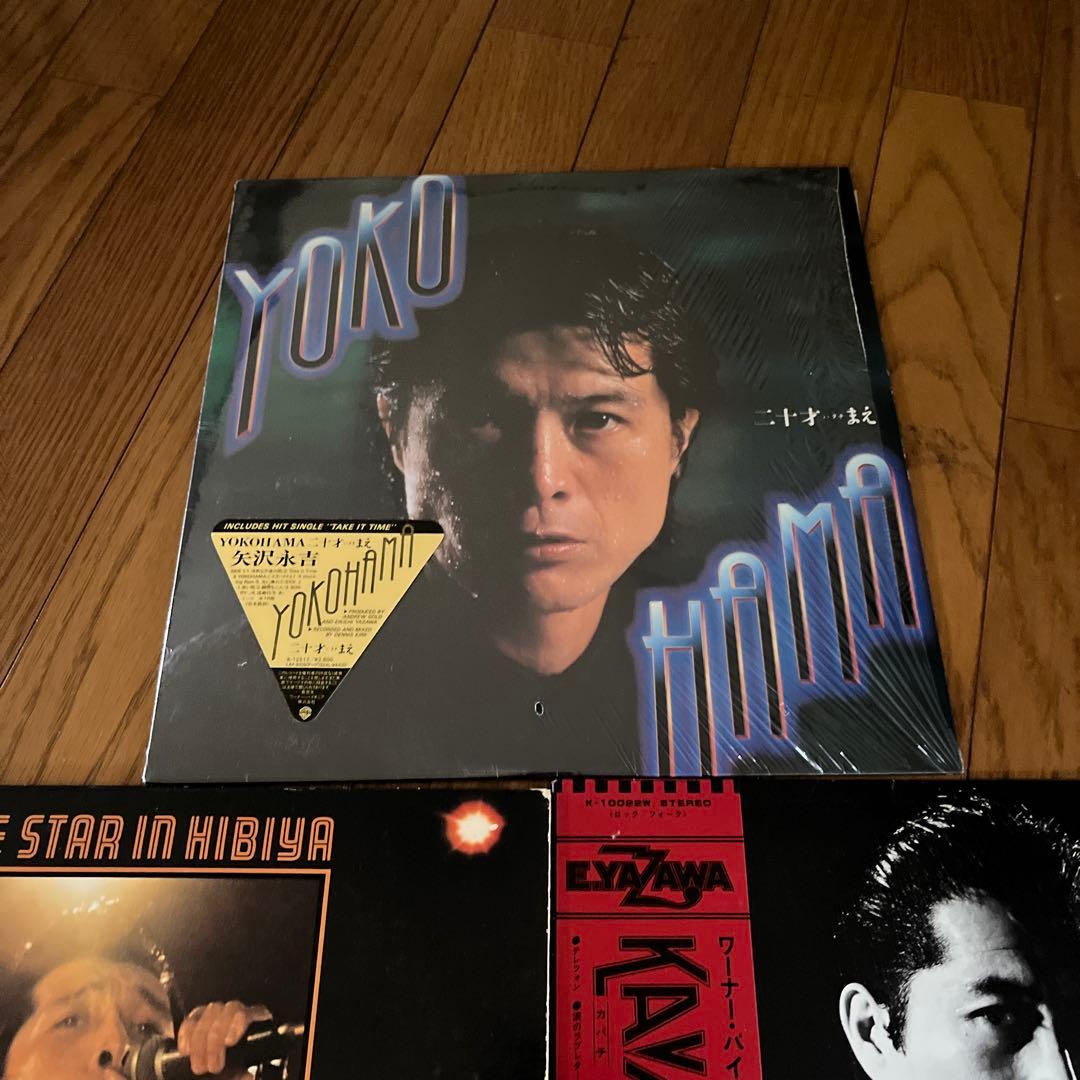 矢沢永吉 レコードセット ゴールドラッシュ 他