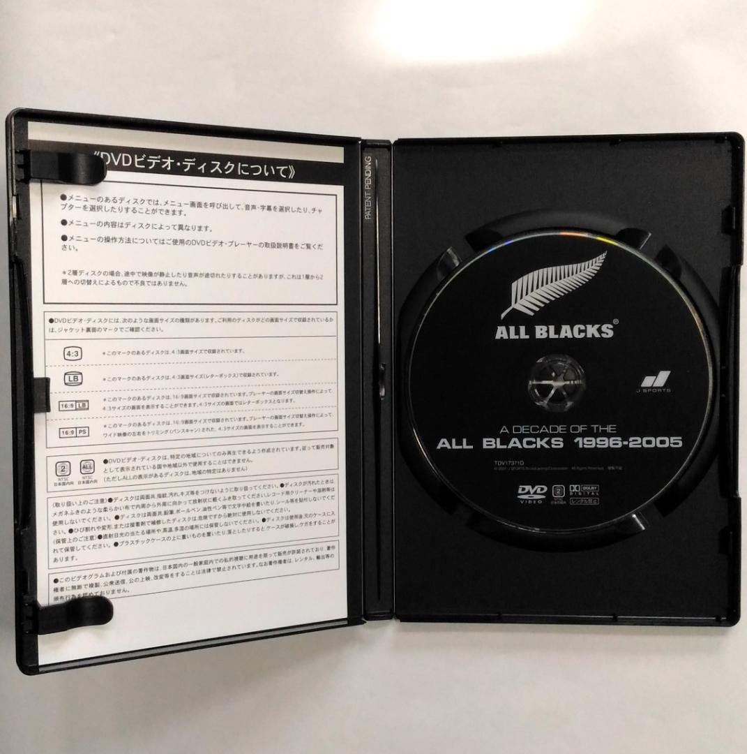 ラグビー│オールブラックス スペシャルBOX DVD2枚組